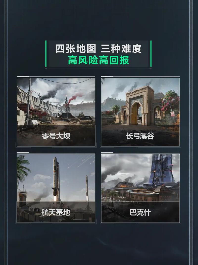 为球队提供