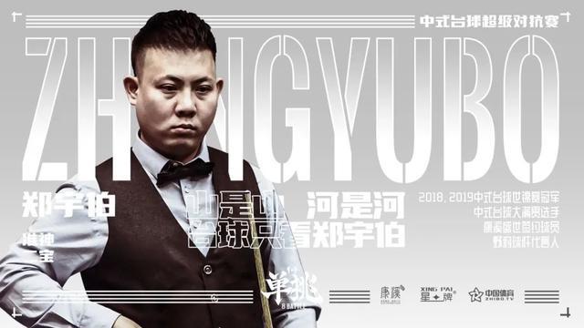 但他的防守