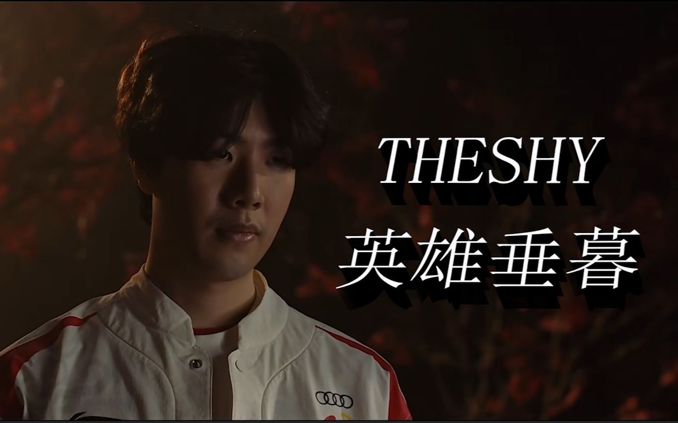水花控制得