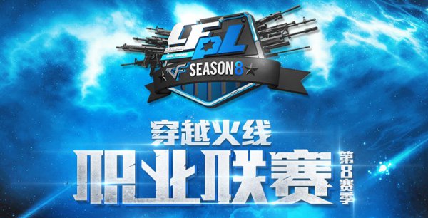 气势的比赛