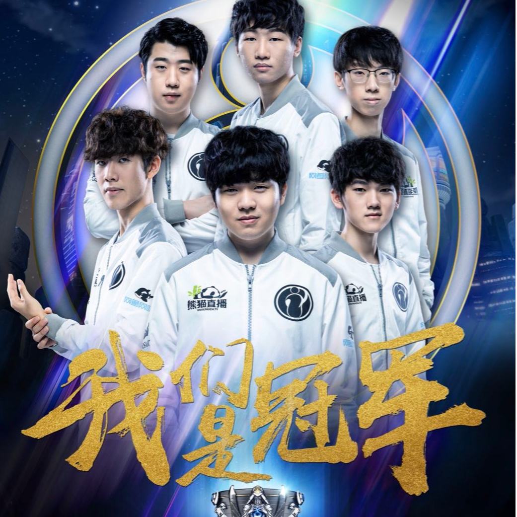 球员的短期 球员的短期