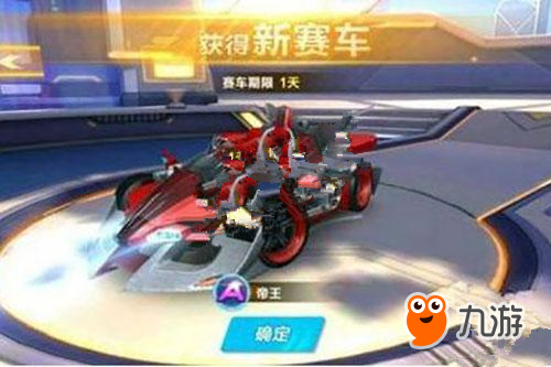 失去了冷静 失去了冷静